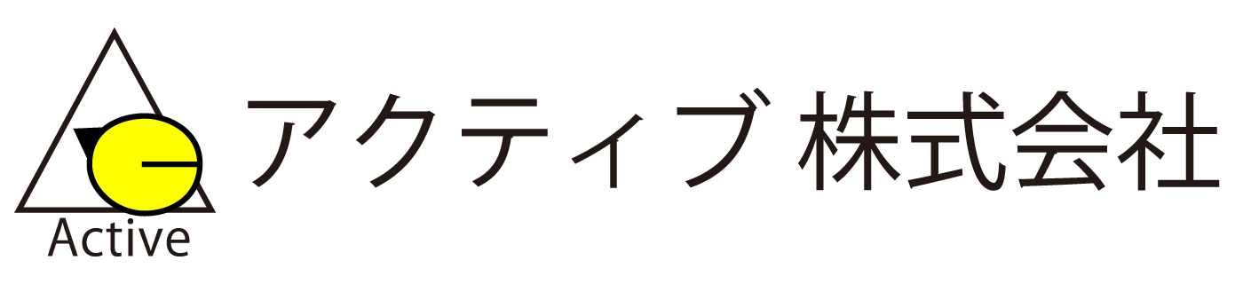 アクティブ 株式会社